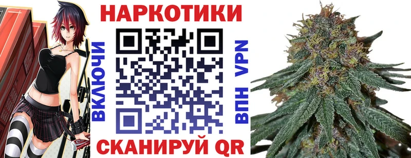 Купить закладку Амфетамин  Кокаин  Героин  А ПВП  Канабис  ГАШ  МЕФ  Мариинск