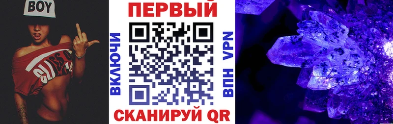 АМФ Premium  Купить  Мариинск 
