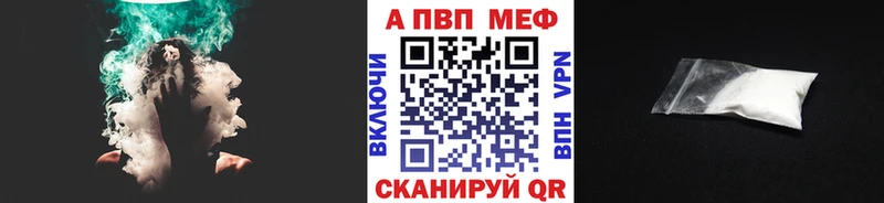 А ПВП крисы CK Купить где Мариинск