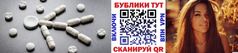 ЭКСТАЗИ mix  Купить  Мариинск 