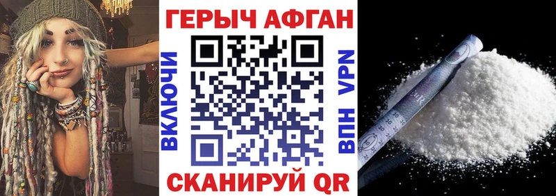 ГЕРОИН гречка  Купить закладки  Мариинск 
