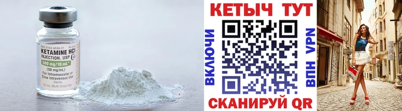 Кетамин ketamine  Купить где  Мариинск 