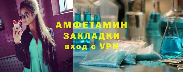мет Дмитровск