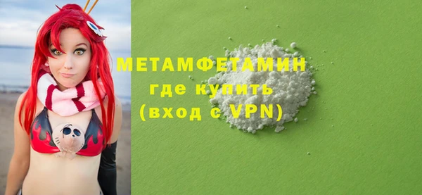 соль ск Дмитров