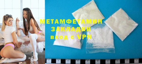 мет Дмитровск