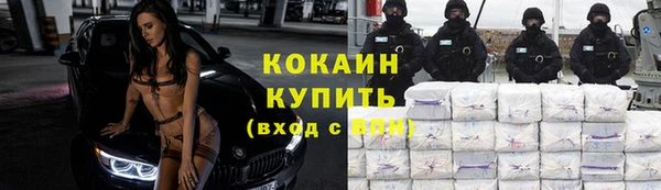 мет Дмитровск