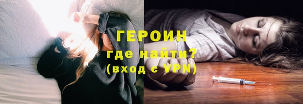 спайс Дмитриев