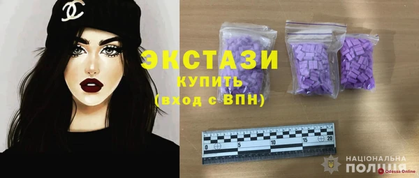 соль ск Дмитров