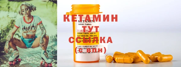 спайс Дмитриев