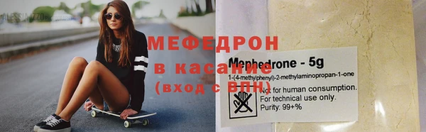 соль ск Дмитров