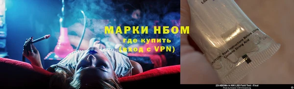 мет Дмитровск