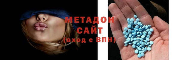 мет Дмитровск