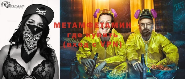 мет Дмитровск