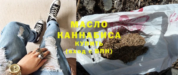 мет Дмитровск