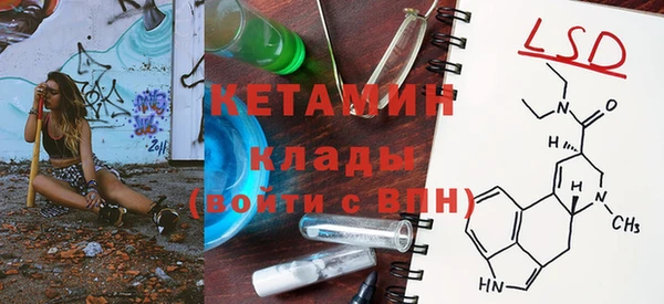 мет Дмитровск