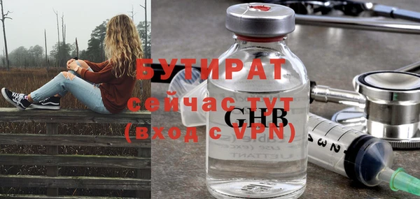 спайс Дмитриев