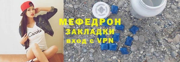 мет Дмитровск