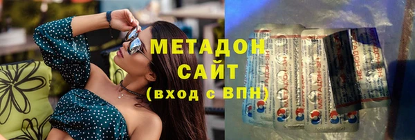 спайс Дмитриев