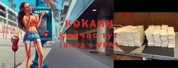 мет Дмитровск