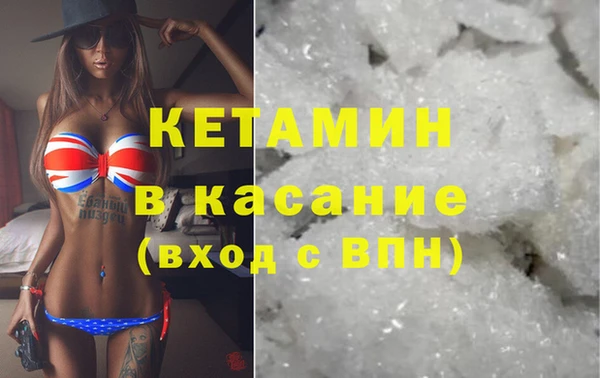 спайс Дмитриев
