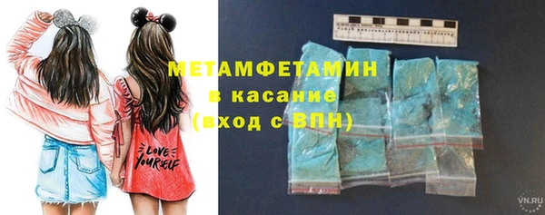 соль ск Дмитров