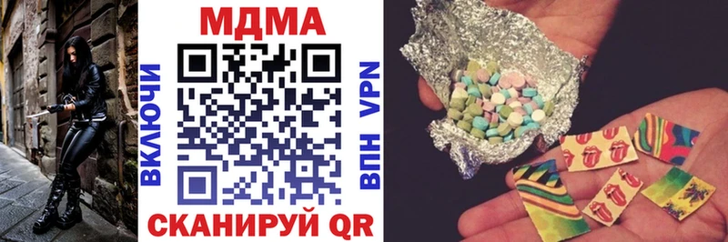 МДМА кристаллы  Купить закладки  Мариинск 