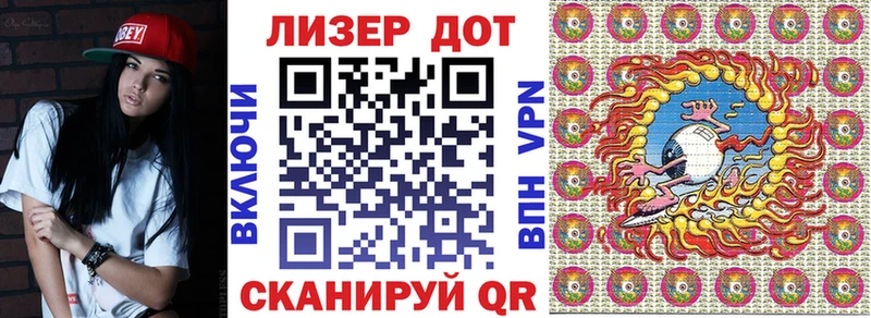 Марки NBOMe 1,5мг  Купить закладки  Мариинск 