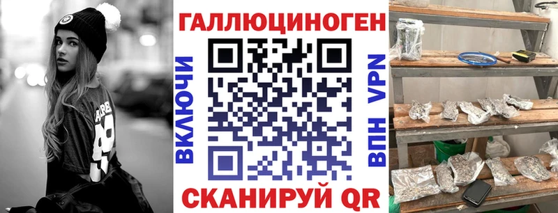Купить  Мариинск  Псилоцибиновые грибы ЛСД 